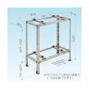 日晴金属 C-WZJ-2 クーラーキャッチャー