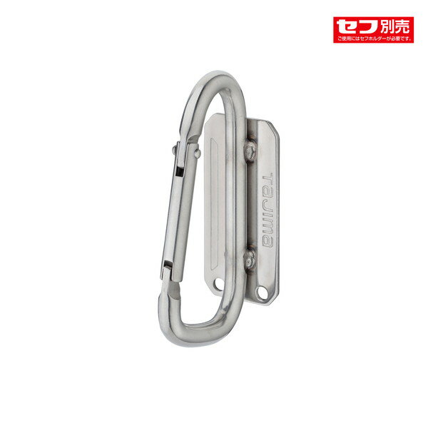 タジマ SFSKHS-CS [セフ工具ホルダーステン スリムカラビナ小]