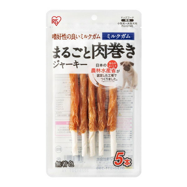 アイリスオーヤマ P-IJ-GTM5 [まるごと肉巻きジャーキー ミルクガム (5本)]