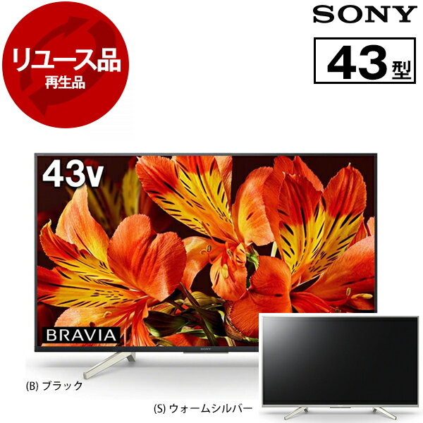 楽天市場】ソニー sony kj-43x8500fの通販 楽天市場】ソニー sony kj-43x8500fの通販