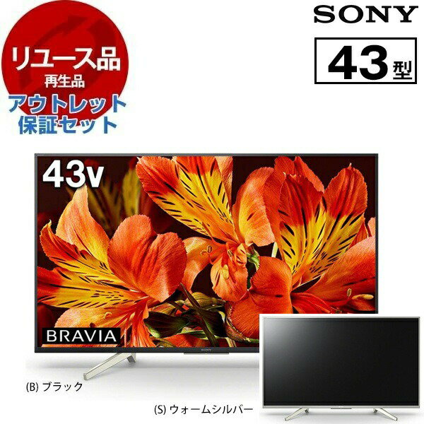 楽天市場】sony 2019 テレビの通販 楽天市場】sony 2019 テレビの通販