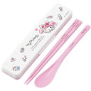 スケーター CCS3SAAG マイメロディ 水彩 コスメ 箸 スプーン コンビセット 18cm 抗菌加工 お弁当 大人用 シリコンクッション付きで音がならない ...
