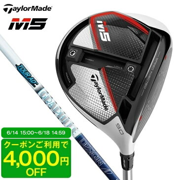 【送料無料】テーラーメイド M5 460 ドライバー 2019年モデル Tour AD VR-6 10.5 S 【日本正規品】【クーポン対象】