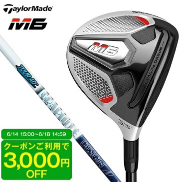 【送料無料】テーラーメイド M6 フェアウェイウッド 2019年モデル Tour AD VR-6 #5 S 【日本正規品】【クーポン対象】