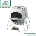 【送料無料】(レビューを書いてプレゼント!実施商品〜8月27日まで) ロゴス LOGOS the KAMADO [多機能万能調理グリル] アウトドア BBQ バーベキュー キャンプ ダッチオーブン使用可能 専用収納バッグ付き たき火台としても使用可能