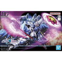 BANDAI SPIRITS HG ギャンシュトローム(アグネス・ギーベンラート機) 機動戦士ガンダムSEED FREEDOM