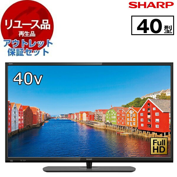 楽天市場】アクオス ブルーレイ内蔵 ホワイト 40の通販 楽天市場】アクオス ブルーレイ内蔵 ホワイト 40の通販