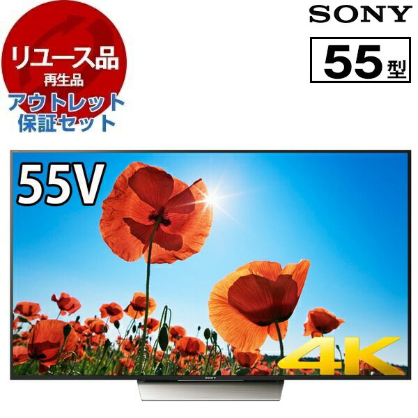 楽天市場】sony bravia x8500d kj-55x8500dの通販 楽天市場】sony bravia x8500d kj-55x8500dの通販