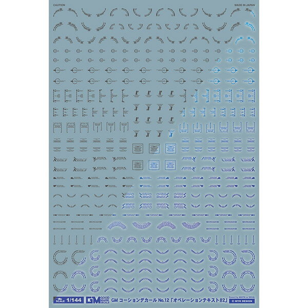 MYK DESIGN GM-601 GM コーションデカール No.12「オペレーションテキスト #2」ダークグレー&ネオンブルー