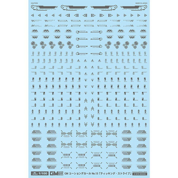 MYK DESIGN GM-604 GM コーションデカール No.13「ティッキング・ストライプ-dp-」ダークグレー