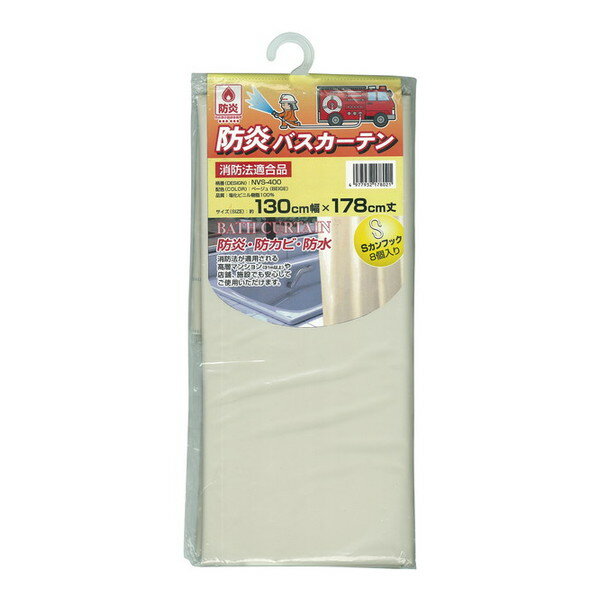 明和グラビア 防炎バスカーテン 130cm幅×178cm丈 2