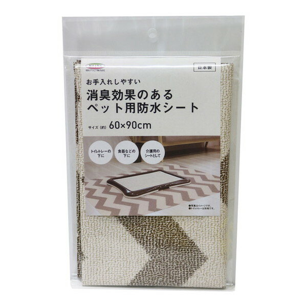 明和グラビア 消臭防水シート INTU-11