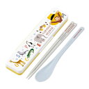 スケーター CCS3SAAG おさるのジョージ ZOO [箸 スプーン コンビセット (18cm 抗菌加工 お弁当 大人用 シリコンクッション付きで音がならない...