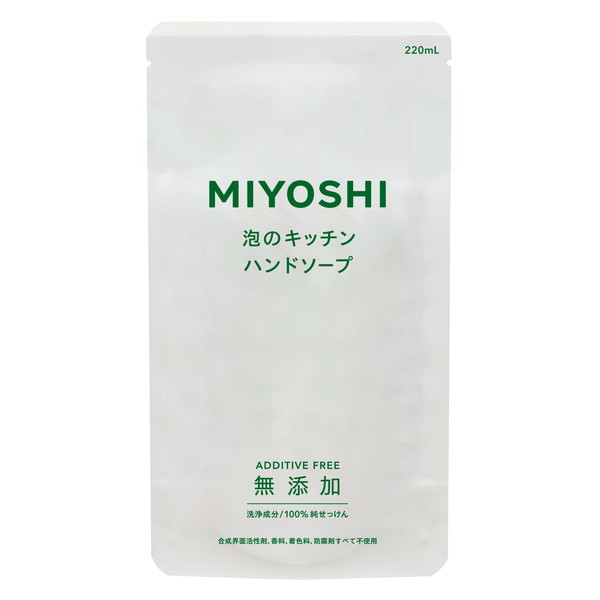 ミヨシ石鹸 無添加せっけん 泡のキッチンハンド 詰め替え 220ml