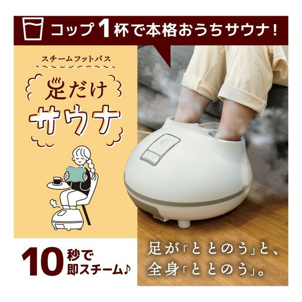 楽天市場】サンコー フットバスの通販 楽天市場】サンコー フットバスの通販