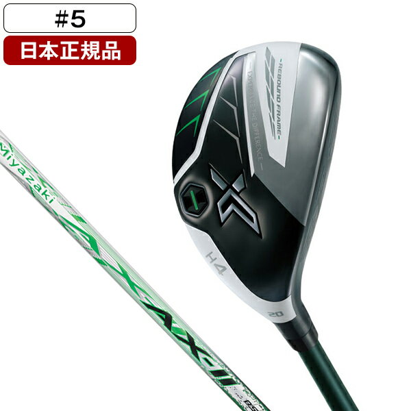 楽天市場】xxio eks ユーティリティの通販 楽天市場】xxio eks ユーティリティの通販