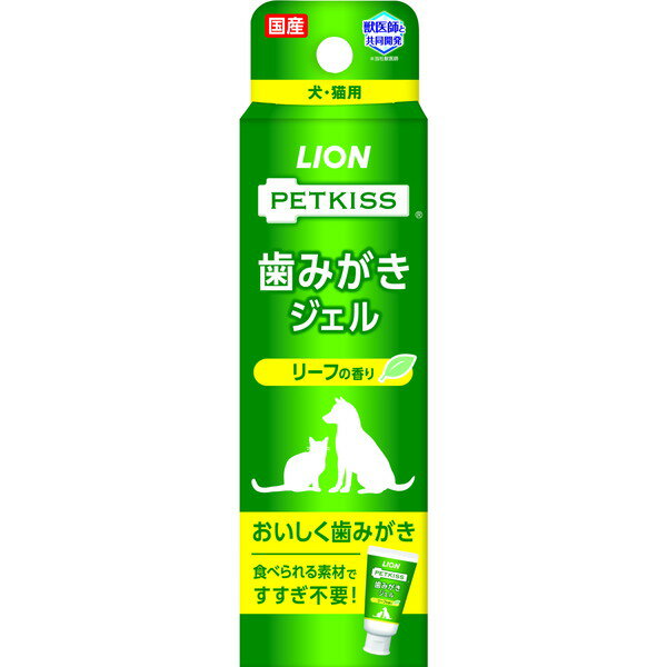 ライオンペット PETKISS ペットキッス 歯みがきジェル リーフの香り 40g