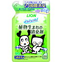 ライオンペット LION ライオン シュシュット!植物生まれの消臭剤 ミントの香り つめかえ用 320ml