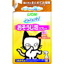 ライオンペット LION ライオン シュシュット! おそうじ泡スプレー 猫用 つめかえ 240ml