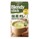 AGF ブレンディ スティック 抹茶オレ 6本 x6 メーカー直送 お中元 ギフト 夏ギフト プレゼント