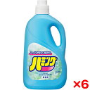 【6個セット】花王 ハミング 非濃縮 ホワイトフローラルの香り 2500mL