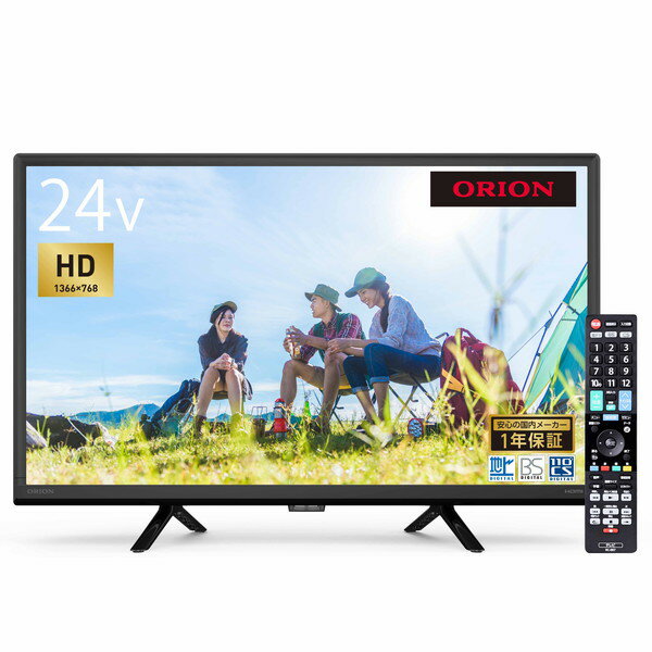 楽天市場】オリオンテレビ 24型の通販 楽天市場】オリオンテレビ 24型の通販