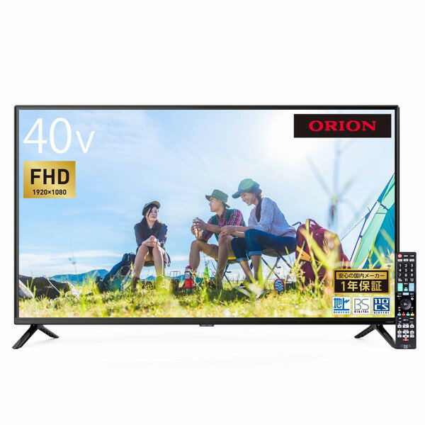 楽天市場】オリオン 液晶テレビ 39の通販 楽天市場】オリオン 液晶テレビ 39の通販