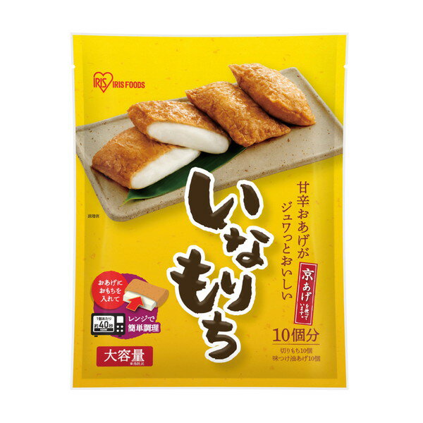 アイリスオーヤマ いなちもち 10食入り