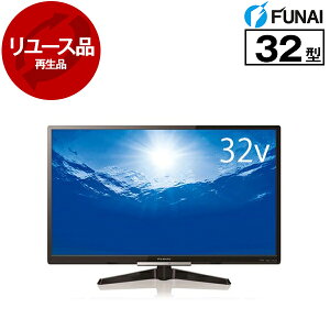 【リユース】 テレビ 32V型 船井電機 FUNAI FL-32H2010 2010シリーズ 地上・BS・110度CSデジタル ハイビジョン液晶テレビ 500GBHDD内蔵 2018年製 エクプラ特選 中古 中古家電 リユース家電 おすすめ アウトレット エクプラ特割 【KK9N0D18P】