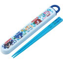 スケーター ABS2AMAG ソニック 子供用 箸 箸箱セット 16.5cm 子供用 お弁当用 抗菌加工 男の子 女の子 開けやすいスライド式 日本製