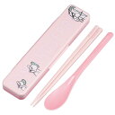 スケーター CCS3SAAG トムとジェリー フレンズ 箸 スプーン コンビセット 18cm 抗菌加工 お弁当 大人用 シリコンクッション付きで音がならない 日...