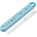 スケーター ABS2AMAG ドラえもん ギンガム 子供用 箸 箸箱セット 16.5cm 子供用 お弁当用 抗菌加工 男の子 女の子 開けやすいスライド式 日本製