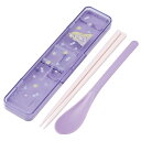 スケーター CCS3SAAG 塔の上のラプンツェル フラワー 箸 スプーン コンビセット 18cm 抗菌加工 お弁当 大人用 シリコンクッション付きで音がならな...