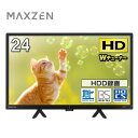 テレビ 24型 液晶テレビ Wチューナー 裏録画 外付けHDD録画機能...(2)
