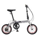 Volkswagen フォルクスワーゲン 折りたたみ自転車 14インチ VW-FD146AL ガンメタ 67372 6段変速 メーカー直送