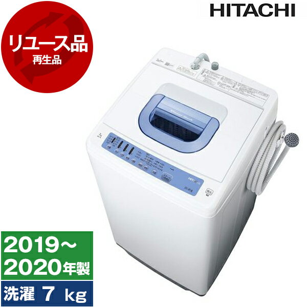 楽天市場】日立 洗濯機 防水パン(洗濯容量(kg)6.1 ~ 7.0kg 楽天市場】日立 洗濯機 防水パン(洗濯容量(kg)6.1 ~ 7.0kg