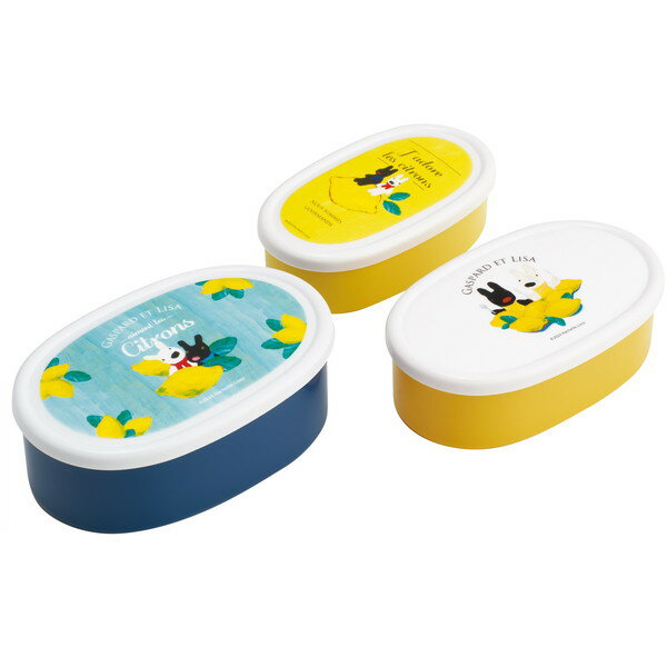 スケーター SRS3SAG リサとガスパール レモン柄 弁当箱 シール容器 保存容器 日本製 (大400ml 中280ml ..