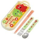 スケーター TACC2AG ガチャピン ムック 子供用 お弁当 トリオセット 箸 スプーン フォーク キッズ カトラリー 抗菌 加工 開けやすいスライド式 日本製