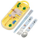 スケーター TACC2AG おさるのジョージZOO 子供用 お弁当 トリオセット 箸 スプーン フォーク キッズ カトラリー 抗菌 加工 開けやすいスライド式 日本製