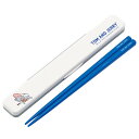 スケーター ABC3AG トムとジェリー おひるね 箸 箸箱 セット 18cm 日本製 抗菌 銀イオン Ag+ 大人用