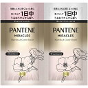 P&G パンテーン ミラクルズ 無添加&ジェントルリペア トライアルサシェ 10g+10g