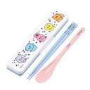 スケーター CCS3SAAG チェゴシム 箸 スプーン コンビセット 18cm 抗菌加工 お弁当 大人用