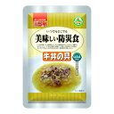 アルファフーズ 美味しい防災食 牛丼の具 1ケース50袋入り