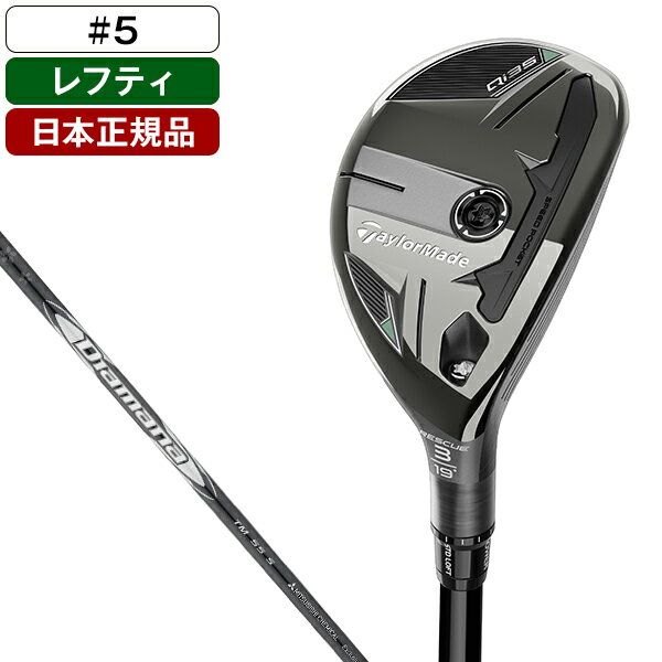 楽天市場】テーラーメイド（利き腕左）（ユーティリティ｜メンズ