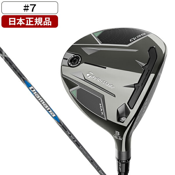 Qi35 MAX フェアウェイウッド 2025年モデル Mitsubishi Diamana Blue TM50-SRフレックス #7 【日本正規品】