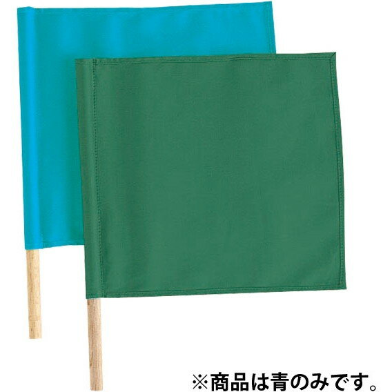 KUSAKURA クサクラ クザクラ 柔道 押さえ込み旗 青 JH42