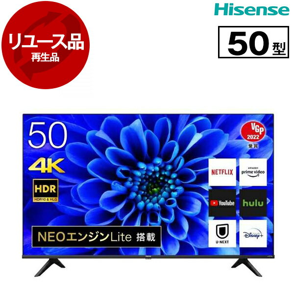 楽天市場】アウトレット ハイセンス テレビの通販 楽天市場】アウトレット ハイセンス テレビの通販