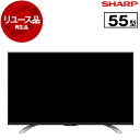 【リユース】 テレビ 55型 シャープ SHARP アクオス AQUOS LC-55U30 55V型 地上・BS・110度CSデジタル 4K対応 液晶テレビ 2015年製 中古 中古家電 リユース家電 おすすめ アウトレット エクプラ特割 エクプラ特選