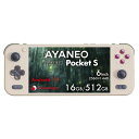 AYANEO AYAPKSG3X14165RP POCKET S レトロパワー 1440P/16GB/512GB(2)