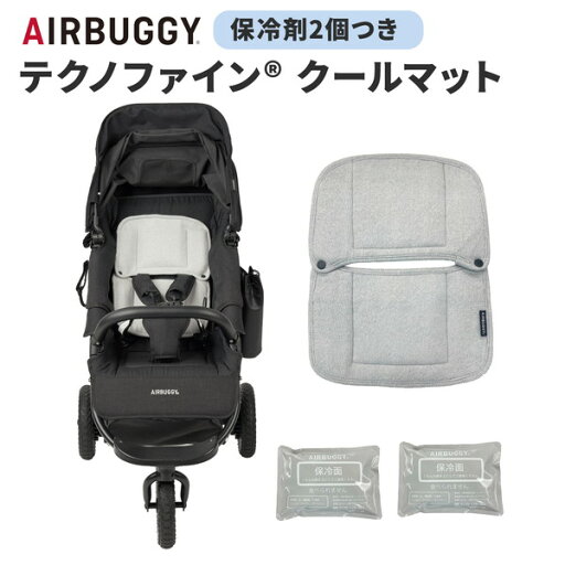 エアバギー テクノファイン クールマット AB6803 エアバギー テクノファイン クールマット AB6803